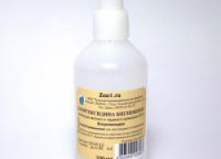 Хлоргексидин Хлоргексидин