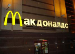 McDonalds