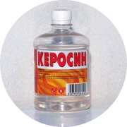 Керосин