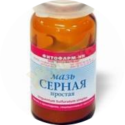 серная мазь серная мазь