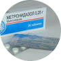 Метронидазол 