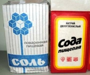 сода и соль