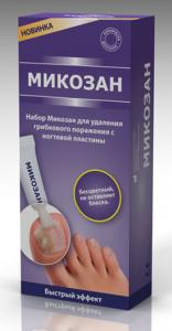 микозан