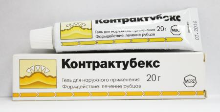 Контрактубекс Контрактубекс