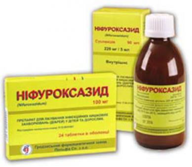 нифуроксазит
