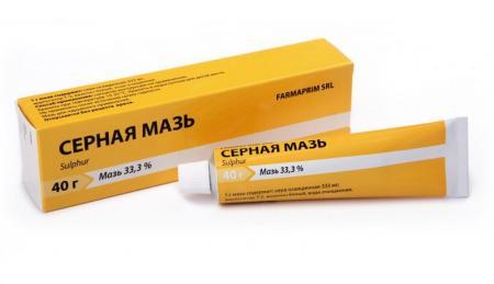 Серная мазь Серная мазь